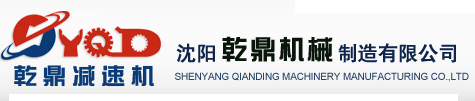 行星减速机厂家,齿轮减速机厂家,摆线针轮减速机厂家 行星减速机厂家,齿轮减速机厂家,摆线针轮减速机厂家