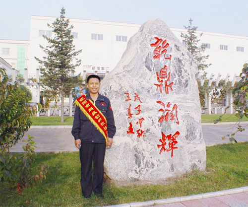 伟德体育喜讯