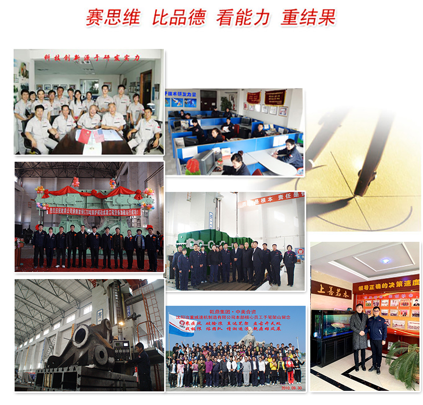 技术实力 技术实力2.jpg